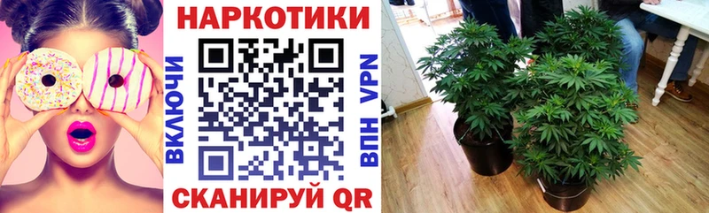 Как найти закладки Амурск Каннабис  A-PVP  Гашиш  Мефедрон 