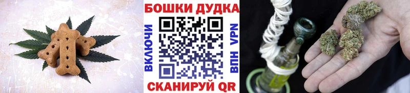 Печенье с ТГК марихуана  хочу наркоту  это официальный сайт  Амурск  blacksprut  