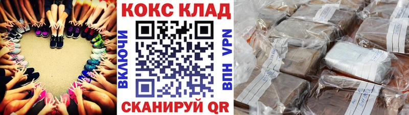 COCAIN Fish Scale  где купить наркоту  Амурск 