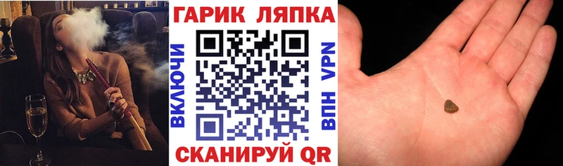 Гашиш VHQ  Амурск 