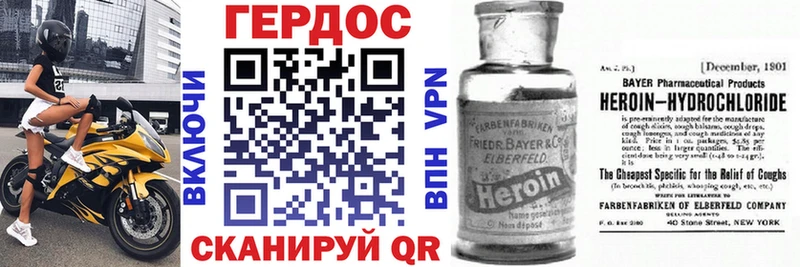 Героин герыч  MEGA как зайти  Амурск  купить  сайты 