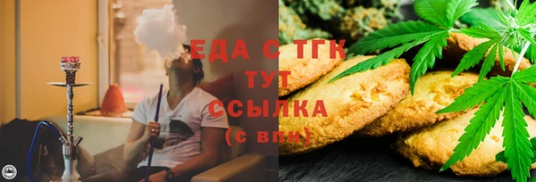 альфа пвп VHQ Алексин