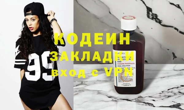 ПСИЛОЦИБИНОВЫЕ ГРИБЫ Алзамай
