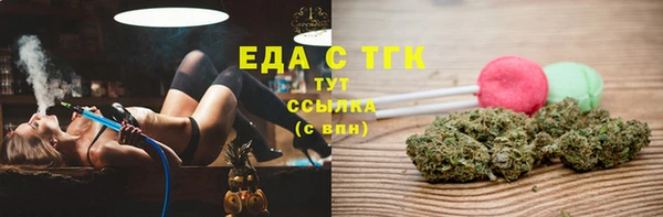 ПСИЛОЦИБИНОВЫЕ ГРИБЫ Алзамай