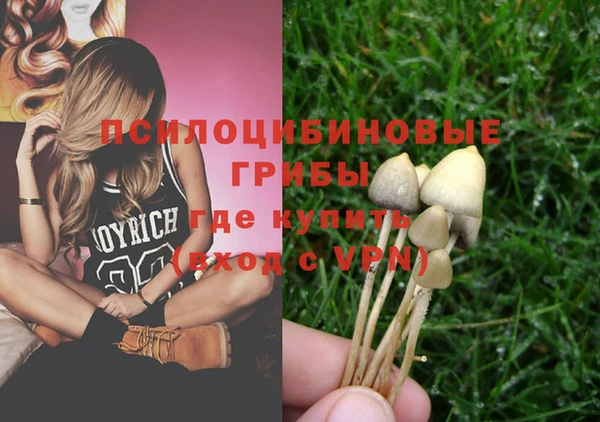 альфа пвп VHQ Алексин