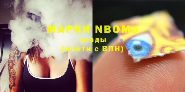 альфа пвп VHQ Алексин