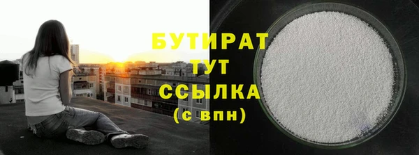 спиды Навашино