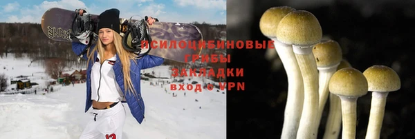 альфа пвп VHQ Алексин