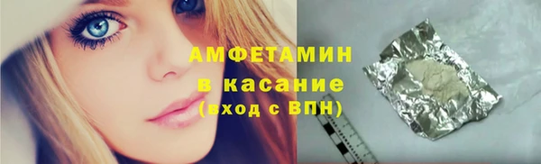 ПСИЛОЦИБИНОВЫЕ ГРИБЫ Алексеевка