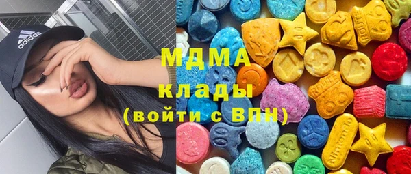 ПСИЛОЦИБИНОВЫЕ ГРИБЫ Алзамай
