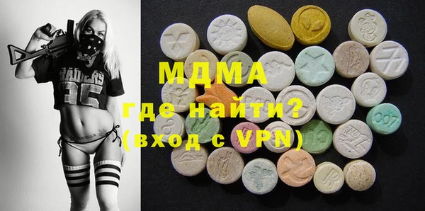 альфа пвп VHQ Алексин