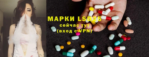 альфа пвп VHQ Алексин