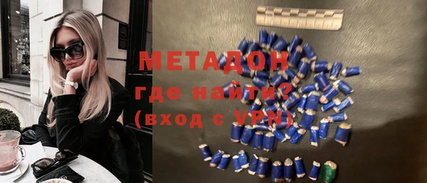 альфа пвп VHQ Алексин