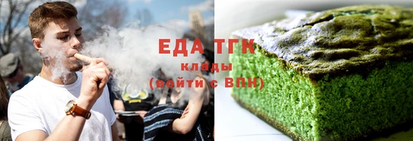 альфа пвп VHQ Алексин