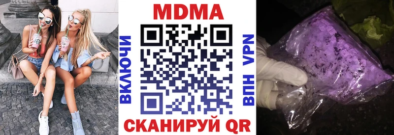 наркошоп гидра ТОР MDMA Molly Амурск