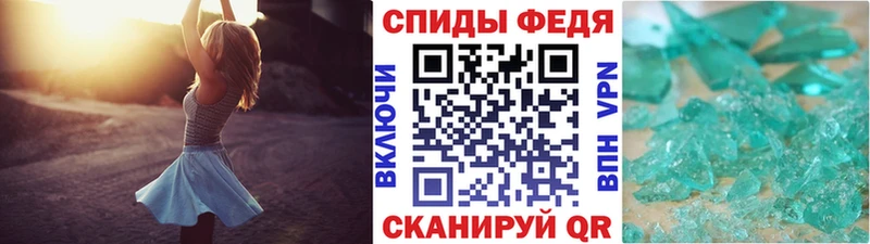 ссылка на мегу ТОР  что такое наркотик  Амурск  Первитин Декстрометамфетамин 99.9% 