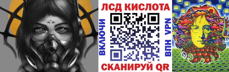 Марки N-bome 1,5мг закладка Амурск