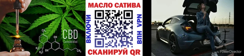 магазин  наркотиков  Амурск  ТГК гашишное масло 