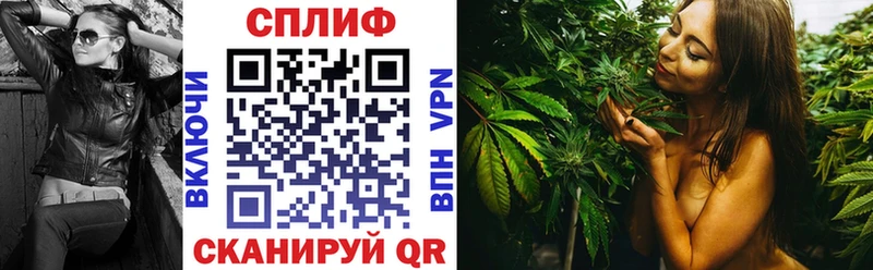 Бошки Шишки VHQ Амурск